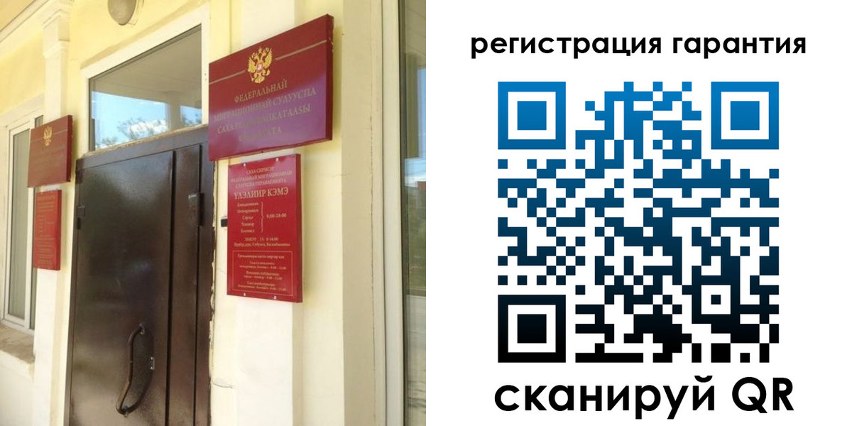 прописка паспорт в Пикалёво