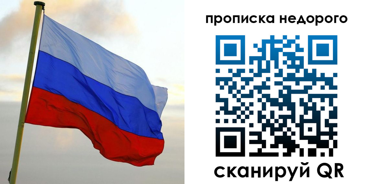 прописка иностранных граждан в Пикалёво