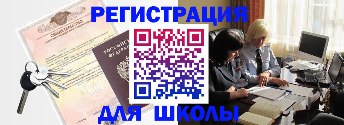 прописка в квартире в Пикалёво