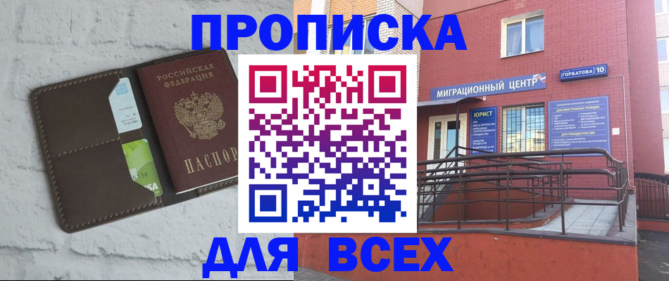 регистрация для школы в Пикалёво