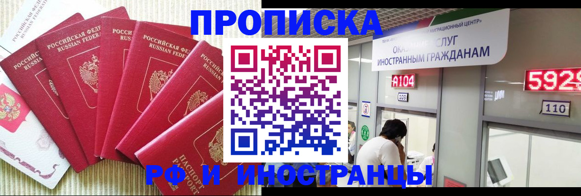 регистрация для дет. сада в Пикалёво