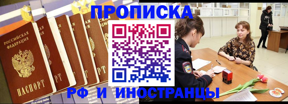 где прописаться в Пикалёво